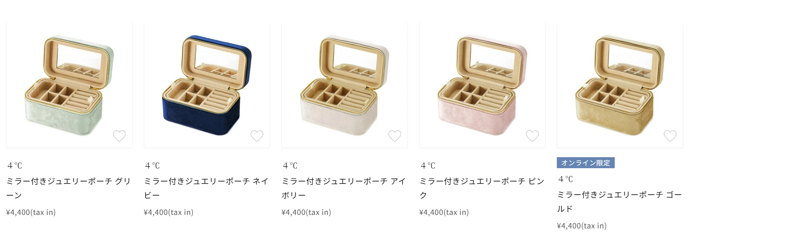 レビュー】新発売！4℃のジュエリーポーチがギフトにおすすめ 