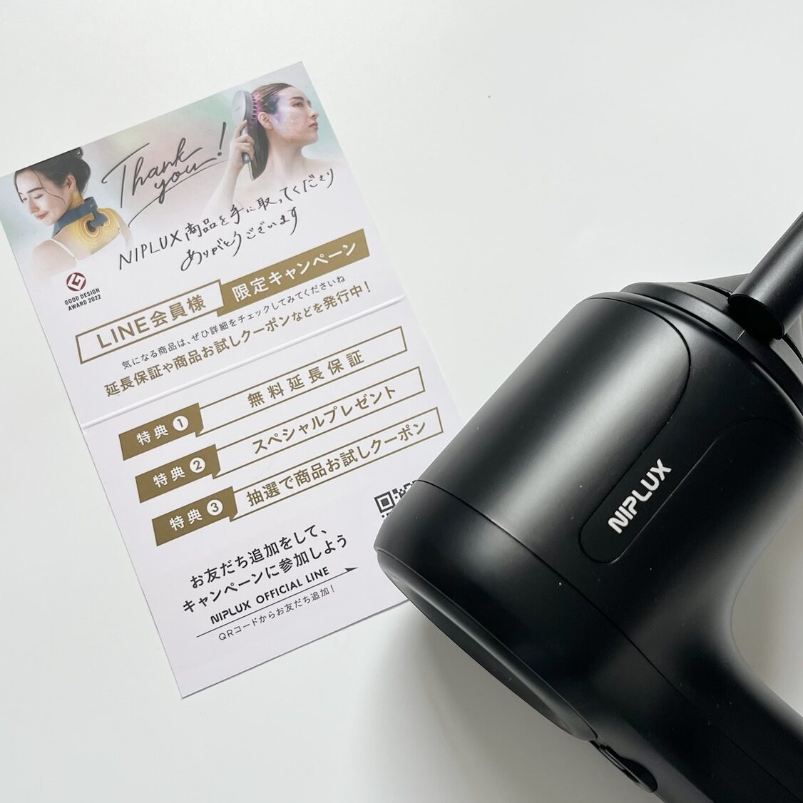 限定クーポン】NIPLUX ヘアドライヤー口コミ！レビュー ニップラックス