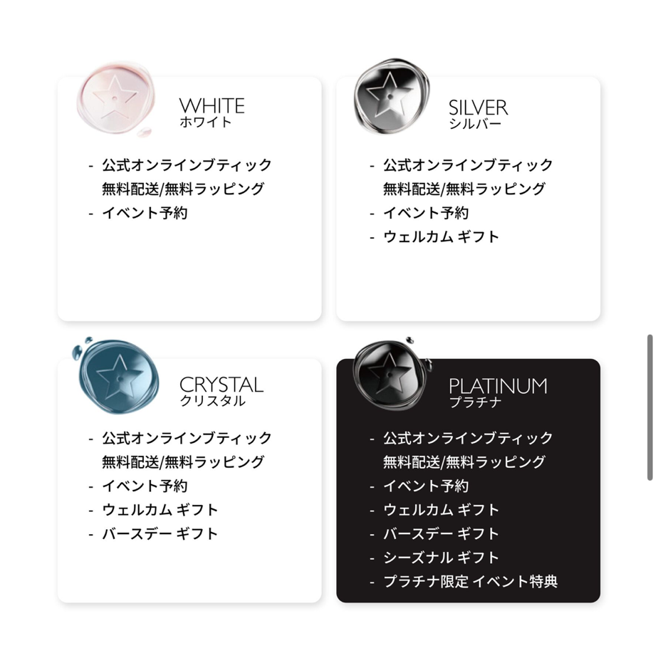 2/25更新】2026年デパコス値上げブランドまとめ！価格改定最新一覧